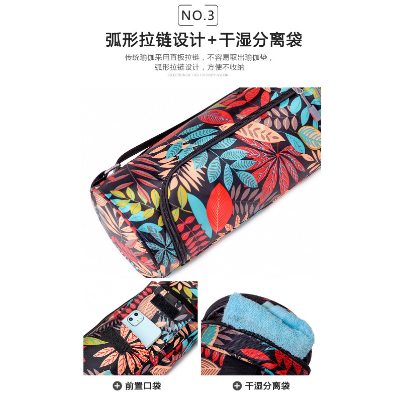 Fashion Printed Thick Yoga Fit - Luxury Yoga Bags review and price
